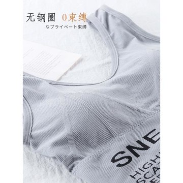 美背小背心無鋼圈薄款舒適抹胸吊帶運動內衣大學生高中女內搭文胸