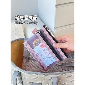 護照收納包出國旅行隨身一體卡包零錢登機牌身份證保護套證件袋