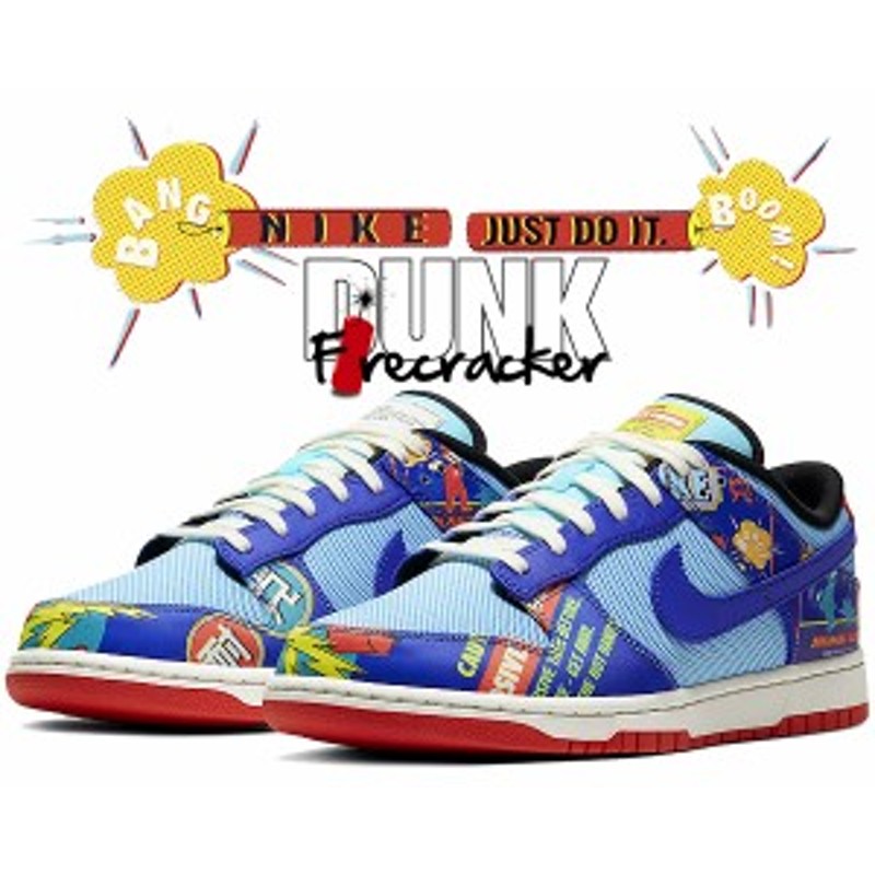 nike dunk sail blue