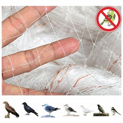 スズメ 撃退 防鳥の通販 1件の検索結果 Lineショッピング