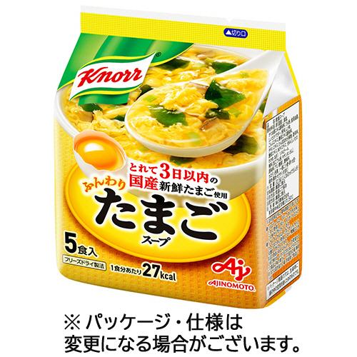 味の素　クノール　ふんわりたまごスープ　６．５ｇ　１袋（５食）