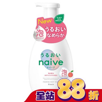 Kracie娜艾菩沐浴泡泡/保濕