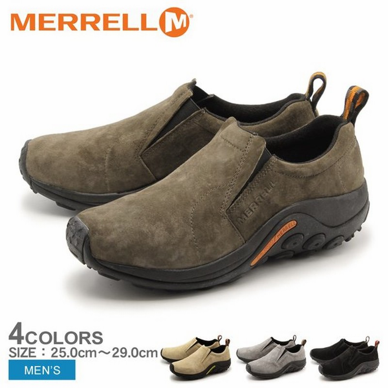 以上off メレル Merrell 靴 メンズ ジャングルモック スニーカー レザー 通販 Lineポイント最大0 5 Get Lineショッピング