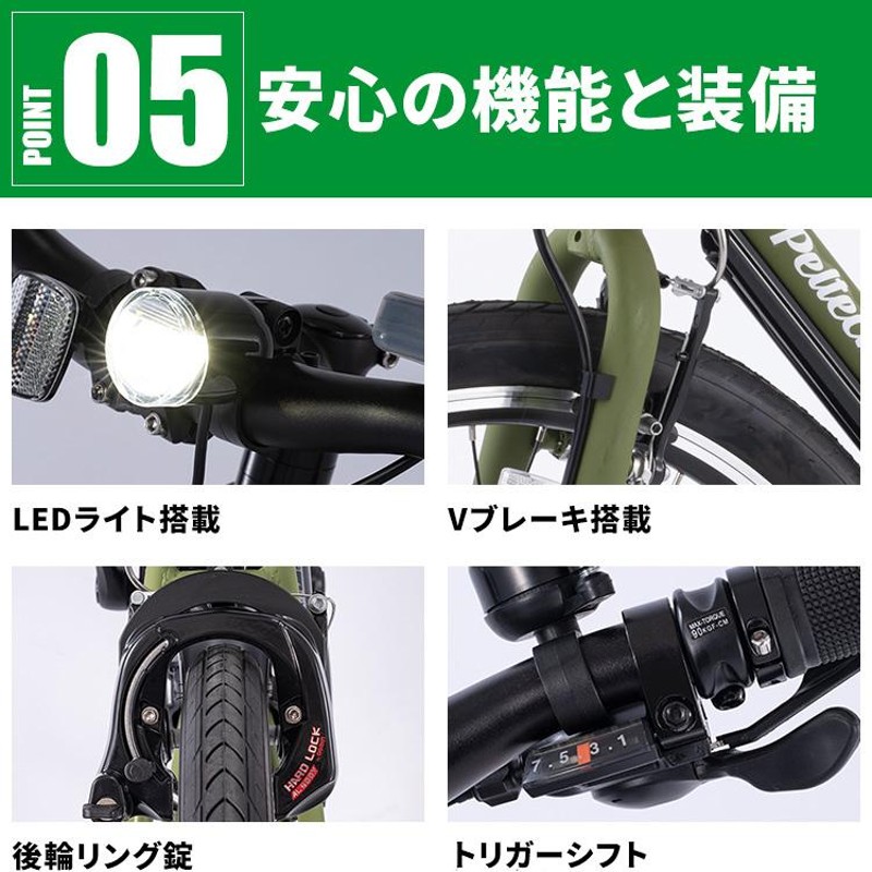 電動自転車 安い おしゃれ 27.5インチ 外装7段 7段変速 電動アシスト