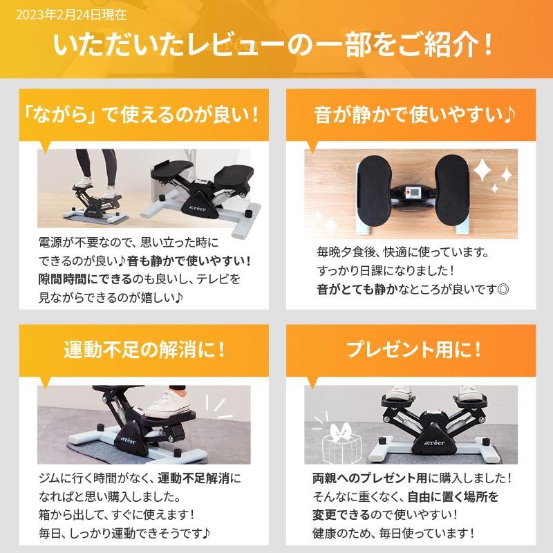 期間限定価格】ステッパー 健康器具 サイドステッパー 静音 筋トレ ダイエット 器具 足踏み 健康ステッパー 高齢者 運動器具 室内 体幹 トレーニング  | LINEショッピング