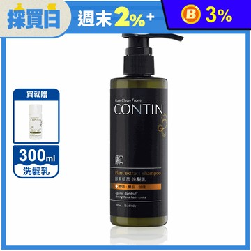 【CONTIN 康定】蒜頭酵素植萃洗髮乳300ml送30ml 洗髮精