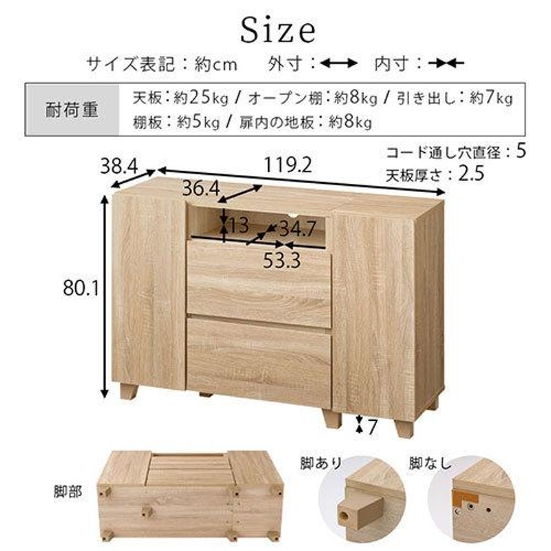 開梱設置サービス付き】 テレビボード テレビ台 ハイタイプ 引き出し