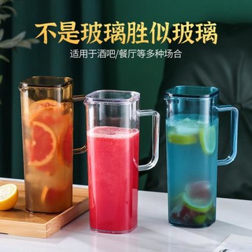 亞克力冷水壺塑料果汁壺耐高溫涼水壺餐廳飲料扎壺家用大容量防爆