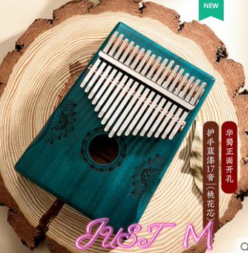 拇指琴華蜀拇指琴卡林巴琴17音初學入門女生手指琴kalimba拇指鋼琴樂器 【年終特惠】