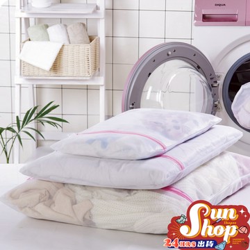 🌞隔日到貨🌞4款洗衣袋 外出收納袋 衣物洗衣袋 衣物袋 洗衣袋 內衣 洗衣袋