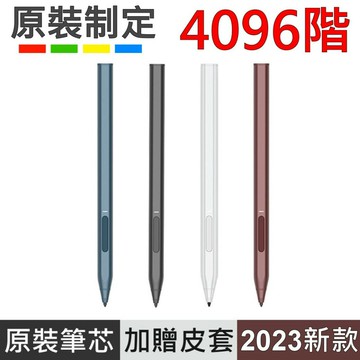 Microsoft 微軟 Surface Pen (白金色/黑色/酒紅色/冰雪藍) INK PRO 觸控筆 手寫筆 電容筆 原廠認證 Laptop/ Book/ Studio/ Surface Go/ Pro 3 4 5 6 7 加贈保護皮套