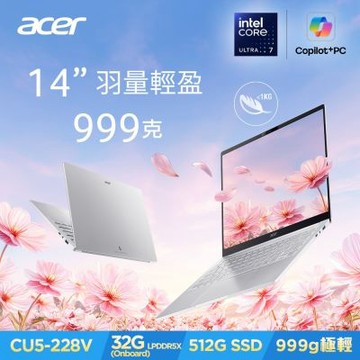Acer 宏碁 Swift Air SFA14-54M-56GN 14吋輕薄筆電(CU5-228V/32GB/512GB/Win11)