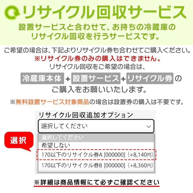 冷蔵庫 一人暮らし 小型 新品 安い 2ドア 冷凍冷蔵庫 おしゃれ ミニ