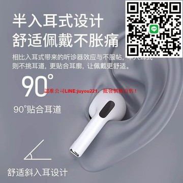 華強北無線2025降噪藍牙耳機新款通話運動蘋果華為續航適用通用