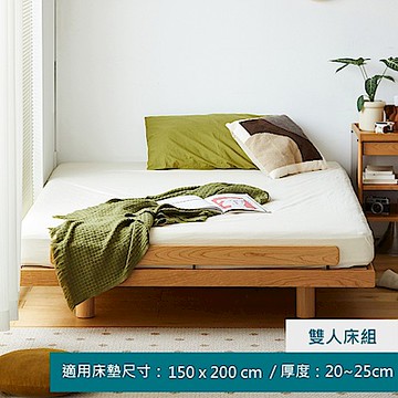 小半家具壹隅櫻桃木雙人150x200懸浮床架-無床頭榻榻米款 (H014379094)