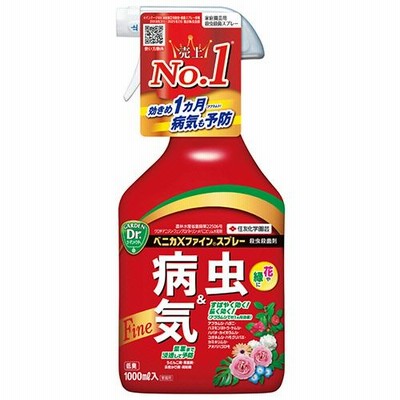 住友化学園芸　ベニカＸ　ファインスプレー　１０００ｍｌ　１本