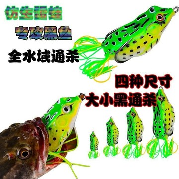 新款路亞雷蛙黑魚專攻仿生雷強雙鈎假餌改裝打黑遠投浮水青蛙💖超實惠💖 MMMK