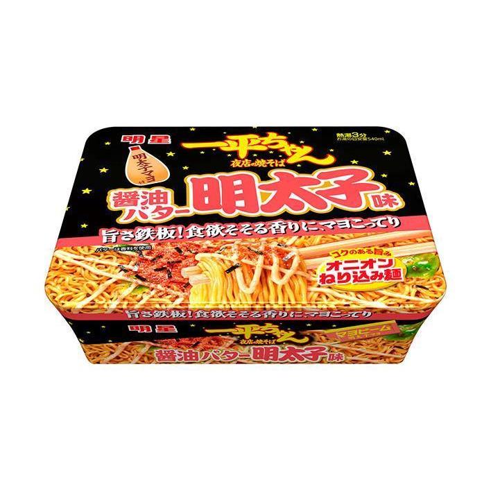 明星食品 一平ちゃん夜店の焼そば 醤油バター明太子味 127g×12個入｜ 送料無料