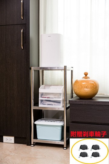 【誠宜居家】45x35x80公分 三層不鏽鋼隙縫架(贈輪組)-加強底部橫梁-收納架 不鏽鋼置物架 不銹鋼置物架 廚房不銹鋼置物架 置物架 家電架 廚房架 架子)