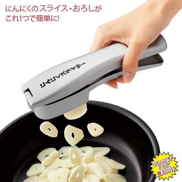 にんにくを１秒で スライス ＆ みじん切り にんにく スライサー ニンニク ガーリック みじん切り器 にんにくカッター ガーリ | LINEショッピング