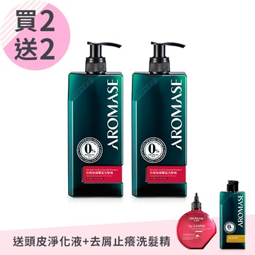 買二送二【AROMASE艾瑪絲】草本去屑/鳶尾玫瑰高效控油/玫瑰強健豐盈洗髮精400mlx2(加贈頭皮淨化液 80ml+去屑止癢洗髮精90ml)