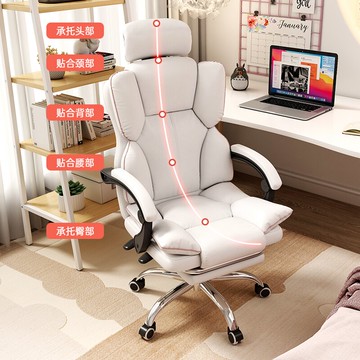 電競椅 電腦椅 辦公椅 椅子 靠背椅 移動椅 電腦椅家用舒適久坐主播升降座椅書房書桌辦公轉椅電競椅沙發椅子【MJ22058】