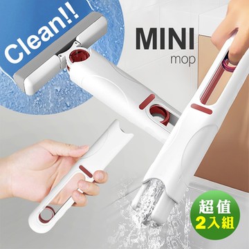 Reddot 紅點生活 便利免沾手超值迷你小拖把(超值二入組)