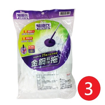 【驅塵氏】金鋼戰神拖布盤*3入