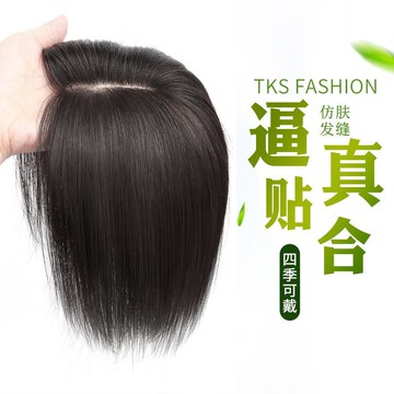 KEKE💗遞針假髮片女 頭頂補髮 增髮量 遮白髮 仿真髮 輕薄無痕胎毛劉海補髮片 逼真 新款 輕薄 修顔 無痕 增髮
