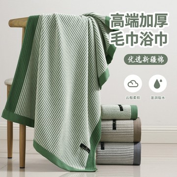 台灣熱賣純棉毛巾浴巾1OO%全棉新疆棉家用成人情侶加大加厚洗澡吸水浴巾0701 FVM0