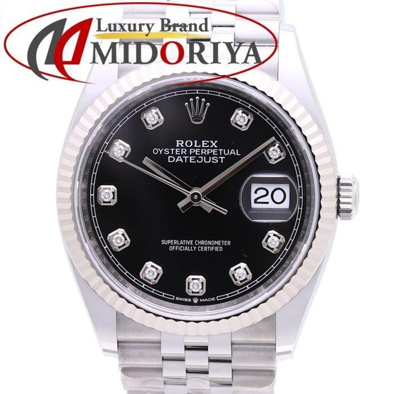 ロレックス ROLEX デイトジャスト 36 126234G 10Pダイヤ ブラック メンズ /36777 【未使用】 腕時計 |  LINEブランドカタログ