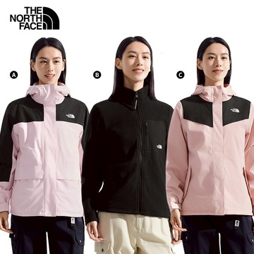 The North Face 北面三合一外套｜女款抵禦寒風防水外套-抓絨可拆內裡 (多款任選)