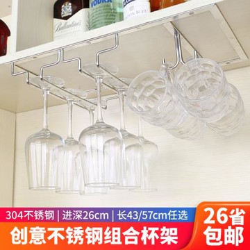 不銹鋼一體紅酒杯架馬克杯架耳朵杯架子咖啡杯架水杯架酒柜杯架