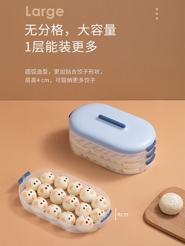 餃子收納盒冰箱專用食品級冷凍速凍水餃用裝放里凍保鮮的托盤盒子