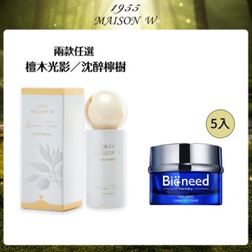 【香頌奢養組】德國Bioneed 極致抗皺魚子眼霜30ml*5入組+法國MAISON W 1955淡香精 15ml