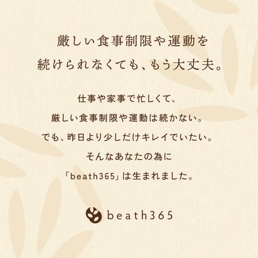 プロテイン雑穀 300g 国産 雑穀米 雑穀 プロテイン たんぱく質 食物繊維 食べやすい 美味しい ダイエット ダイエット食品