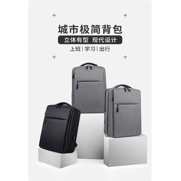 背包男女雙肩包大學生旅行包商務15.6寸筆記本電腦包17.3英寸書包