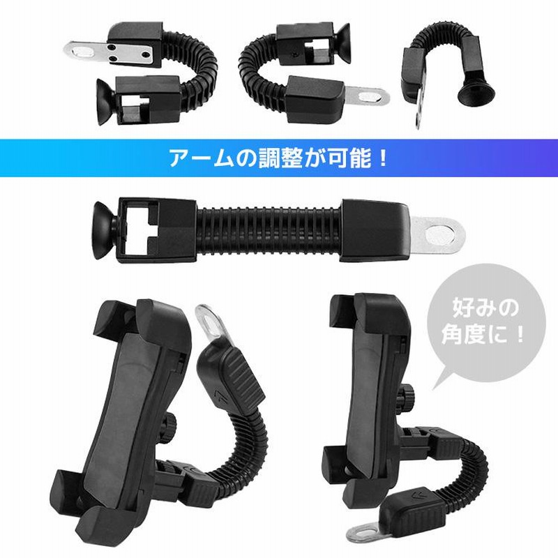 超快適 バイク用 スマートフォンスタンド ミラー 360度回転 超快適 バイク用 スマートフォンスタンド ミラー 360度回転