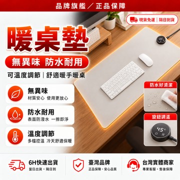 隔日達💯全新煥新升級 滑鼠墊護腕💯手腕墊 滑鼠墊 護腕墊 護腕滑鼠墊 鍵盤手托 滑鼠護腕 鍵盤手拖 鍵盤滑鼠墊 滑鼠手托
