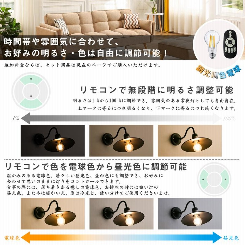 玄関にぴったりのアンティーク調ブラケットライト