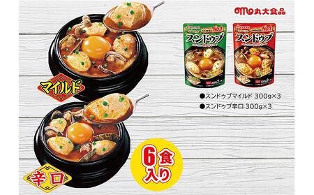 スンドゥブセット２種6食入り