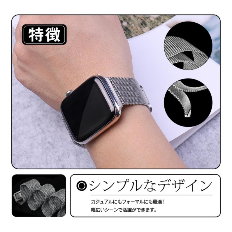 アップルウォッチ バンド Apple Watch シリーズ Series9 ultra 8 7 6 5 4 SE ステンレス ベルト カジュアル  ビジネス デート 49 45 44 42 41 40 38 mm | LINEショッピング