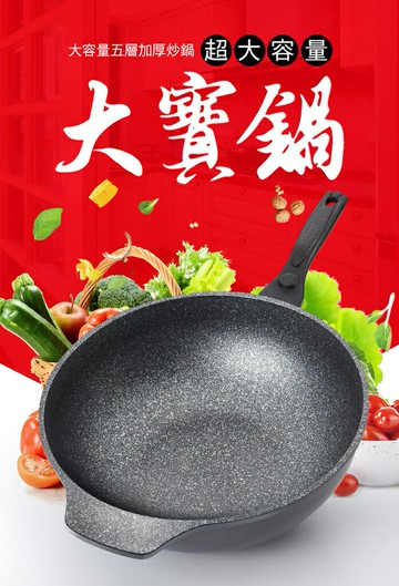 韓國製造CUOCO超大容量鈦晶岩不沾鍋大寶鍋34cm(含透明鍋蓋) 炒鍋 深湯鍋 燉鍋 煎鍋 單手鍋 八公升