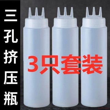 甄選好物🌈三孔食品級擠壓調料瓶三孔擠醬瓶商用擺地攤擠醬瓶商用三孔擠壓式