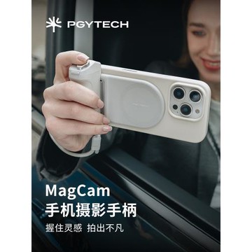 PGYTECH手機攝影手柄蒲公英手機磁吸補光燈MagCam手機攝影手柄藍牙遙控助拍器無線充電