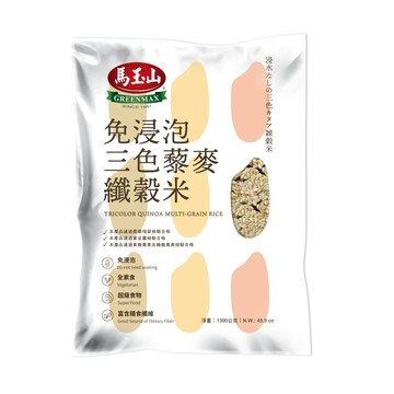 《馬玉山》免浸泡三色藜麥纖榖米(1300g)
