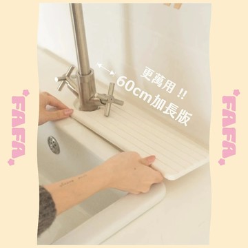 隔日到貨｜廚房水龍頭灑水墊 洗手台排水吸水墊 防積水硅藻土吸水墊 水槽檯面速乾防潮收納墊｜FAFA 發發家居 台灣