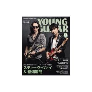 中古ヤングギター YOUNG GUITAR 2020年2月号 ヤング・ギター
