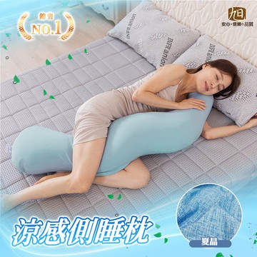 【日本旭川】 AIRFIT氧活力親膚側睡枕-菁柔綠＋布套-夏晶_廠商直送