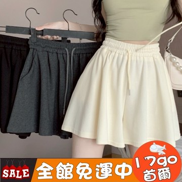 台灣現貨🔥 P09 運動褲裙 寬鬆顯瘦休閒百搭高腰闊腿a字熱褲 A字褲 睡褲 休閒褲 高腰褲 褲裙 熱褲 運動褲 女短褲
